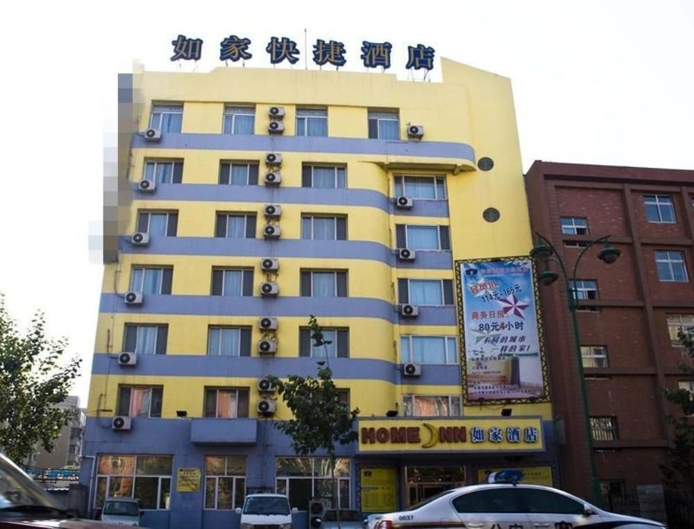 Home Inn Changchun Dajing Road Ouya Outlets Esterno foto